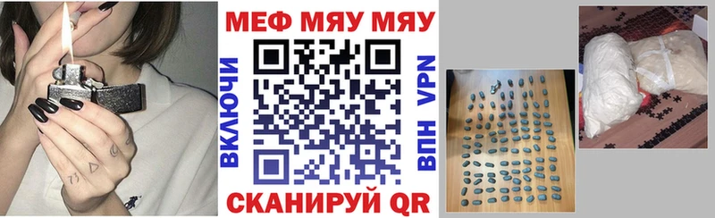 Купить Ленинск-Кузнецкий Alpha PVP Псилоцибиновые грибы NBOMe Меф мяу мяу ГАШ МАРИХУАНА КОКАИН