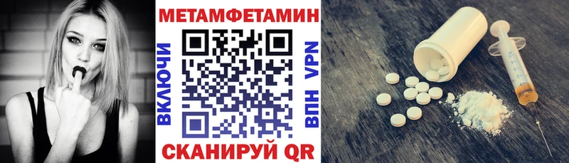 АМФЕТАМИН 97%  Ленинск-Кузнецкий 