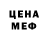 Меф VHQ Kristina Oberlander