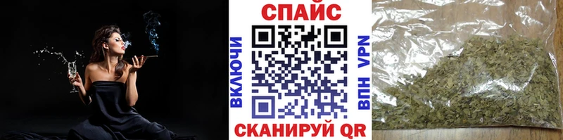 Бутират буратино  Ленинск-Кузнецкий 