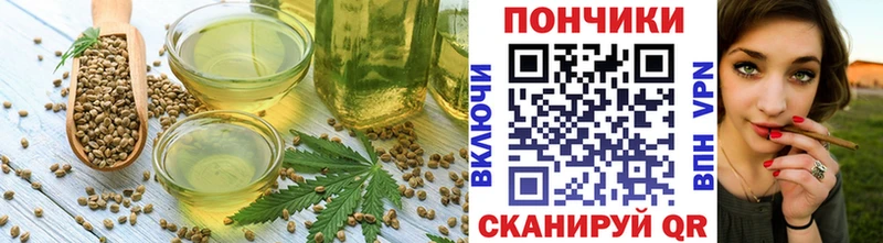 Еда ТГК марихуана  Ленинск-Кузнецкий 