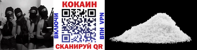 COCAIN VHQ  ссылка на мегу зеркало  Ленинск-Кузнецкий 