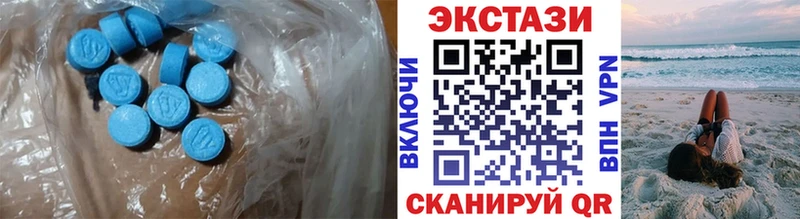 наркота  Ленинск-Кузнецкий  Ecstasy mix 