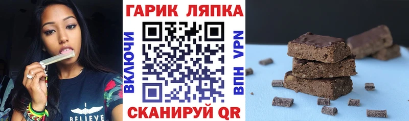 дарнет шоп  МЕГА   Гашиш hashish  нарко площадка официальный сайт  Ленинск-Кузнецкий 
