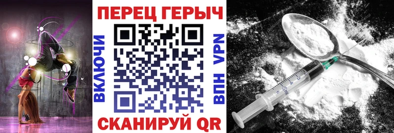 ГЕРОИН афганец  Ленинск-Кузнецкий 