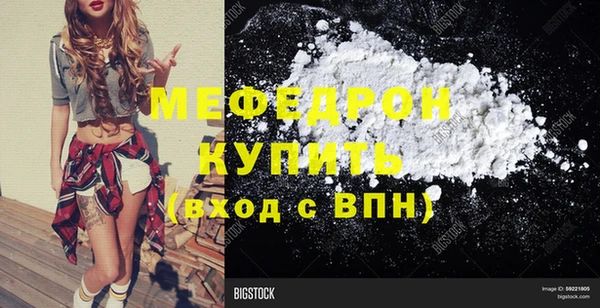 прущий лед Баксан