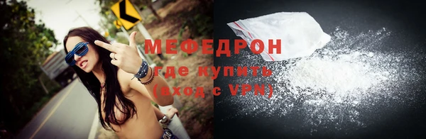 прущий лед Баксан
