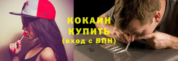 бутик Балахна