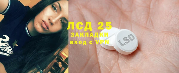 прущий лед Баксан