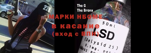 бутик Балахна