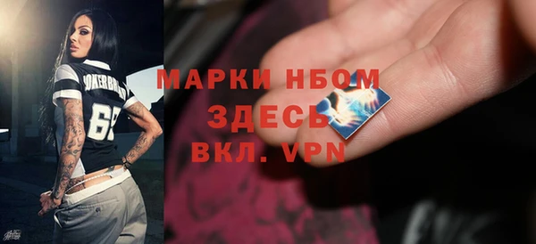 сатива Балабаново