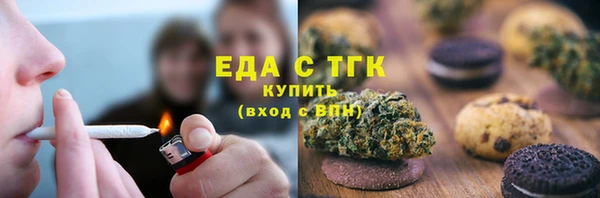 бутик Балахна
