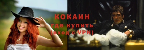 сатива Балабаново