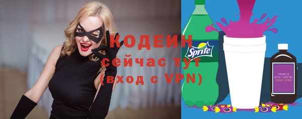 сатива Балабаново