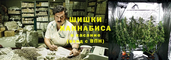 бутик Балахна