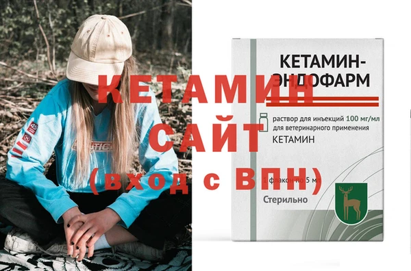 бутик Балахна