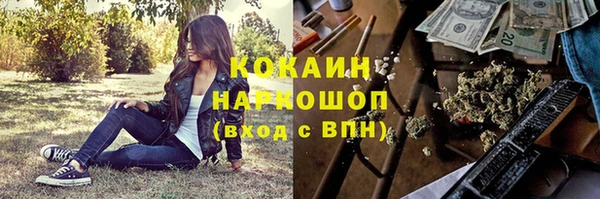 сатива Балабаново