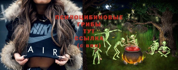 бутик Балахна