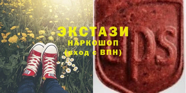 экстази Россошь