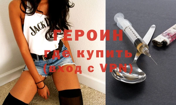 бутик Балахна