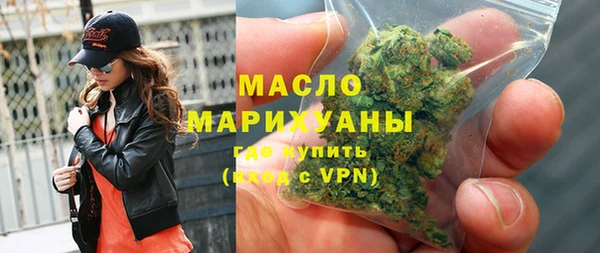 бутик Балахна