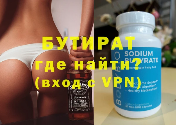 сатива Балабаново