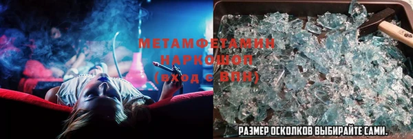бутик Балахна