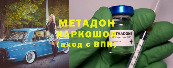 сатива Балабаново