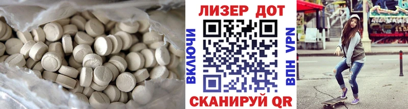 LSD-25 экстази кислота  Ленинск-Кузнецкий 