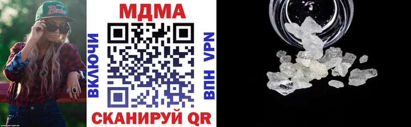 МДМА crystal купить наркоту Ленинск-Кузнецкий