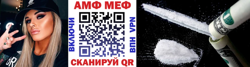 МЕТАМФЕТАМИН Methamphetamine  Ленинск-Кузнецкий 