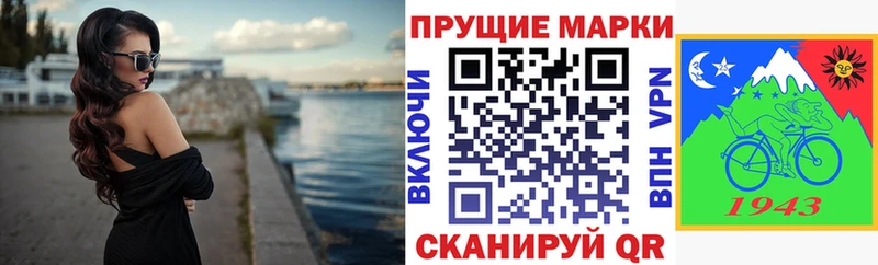 купить наркоту  Ленинск-Кузнецкий  Марки 25I-NBOMe 1,5мг 