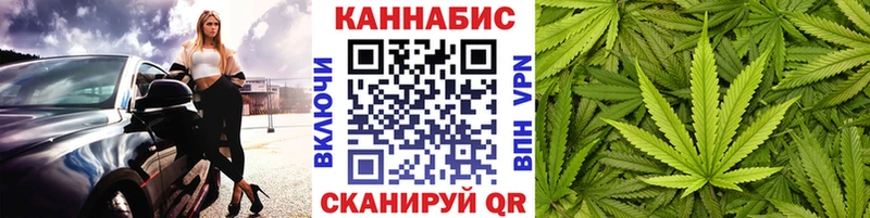 Бошки Шишки OG Kush Ленинск-Кузнецкий